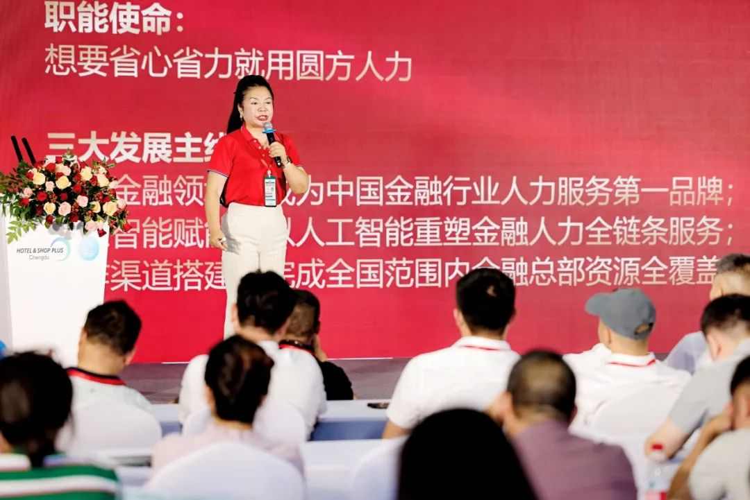 西南物业清洁行业技术交流活动在成都举办，聚焦智能化绿色化发展(图14)