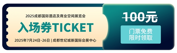 物业经营创新论坛探讨AI赋能服务升级与增值转型(图2)