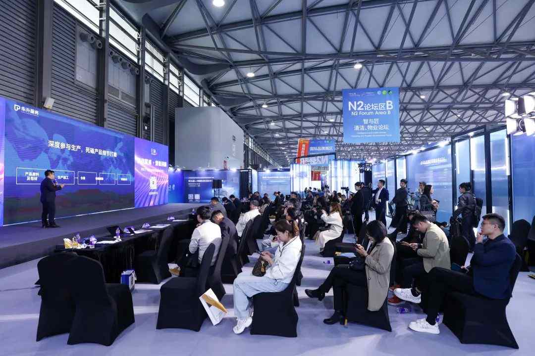 物业经营创新论坛探讨AI赋能服务升级与增值转型(图3)