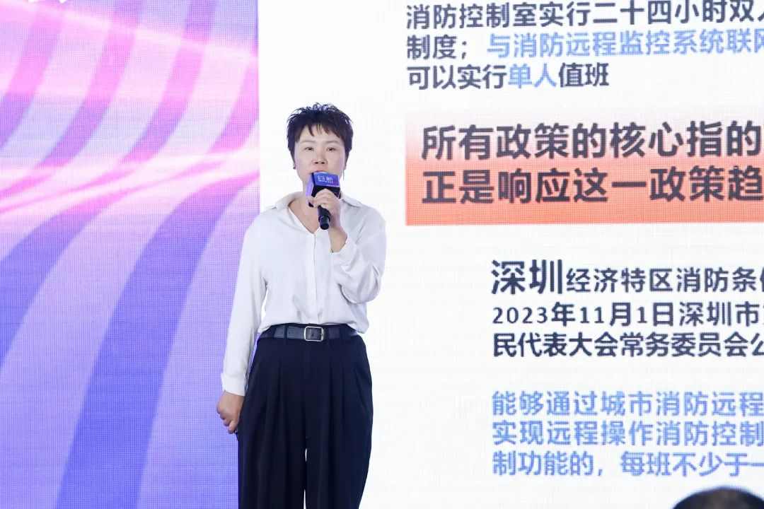物业经营创新论坛探讨AI赋能服务升级与增值转型(图7)