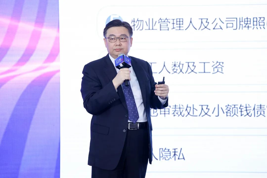 物业经营创新论坛探讨AI赋能服务升级与增值转型(图8)