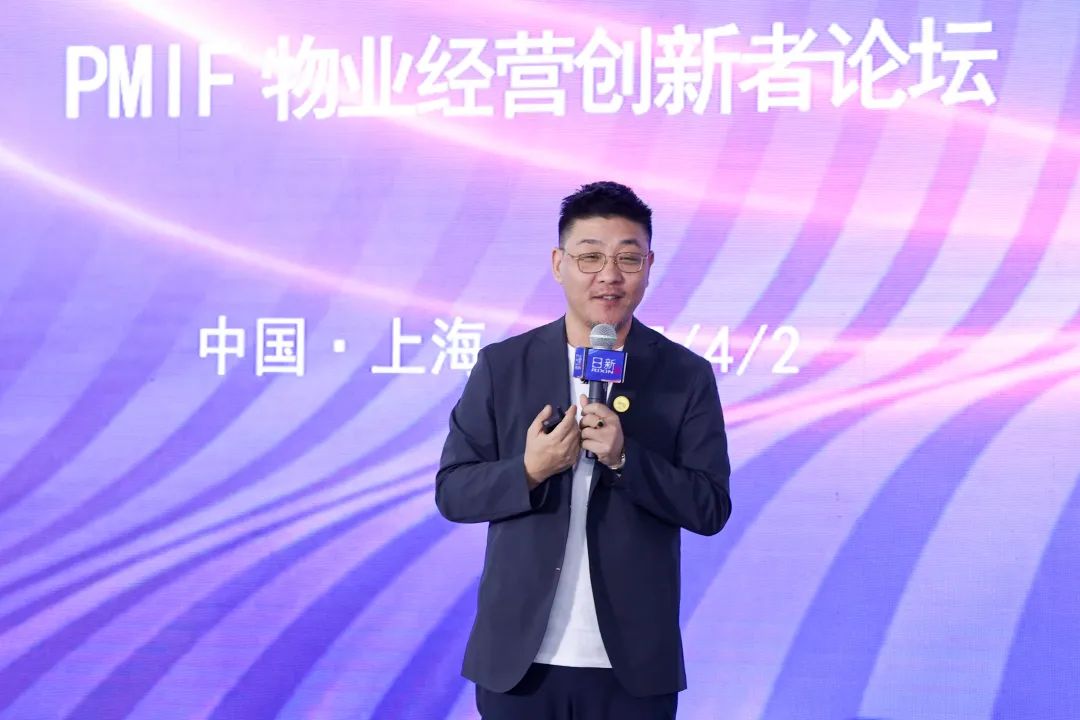 物业经营创新论坛探讨AI赋能服务升级与增值转型(图9)