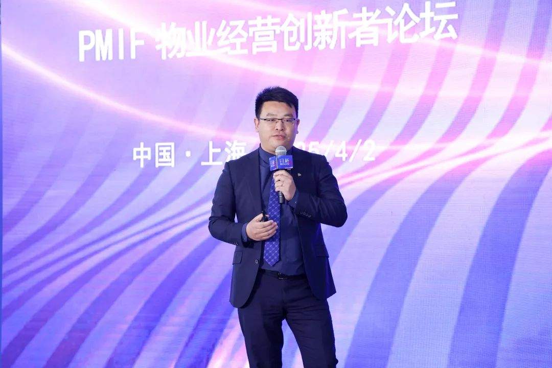 物业经营创新论坛探讨AI赋能服务升级与增值转型(图11)