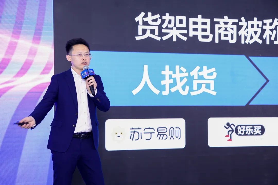 物业经营创新论坛探讨AI赋能服务升级与增值转型(图12)