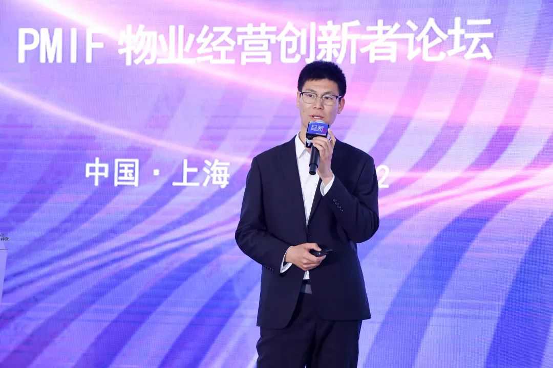 物业经营创新论坛探讨AI赋能服务升级与增值转型(图13)